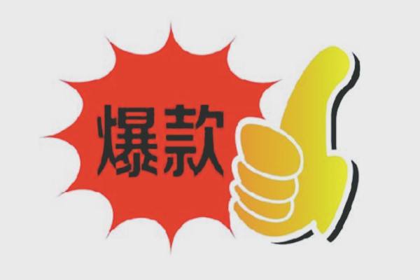 如何用 DeepSeek 生成爆款标题