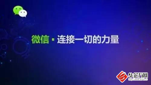 小程序到底能得商家带来什么好处？