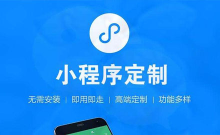 小程序有什么能耐走在APP的前面？