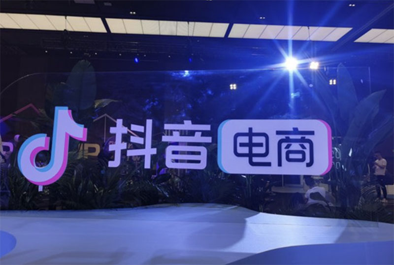 “抖音券引流+小程序核销”，将抖音流量引到私域商城，迅速实现流量掘金