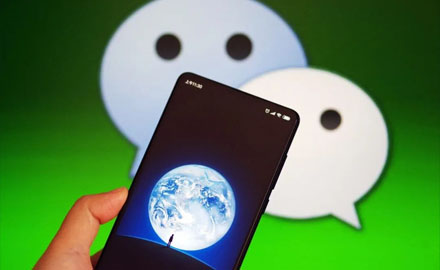 微信：9月1日起 微信小程序须完成备案后才可上架