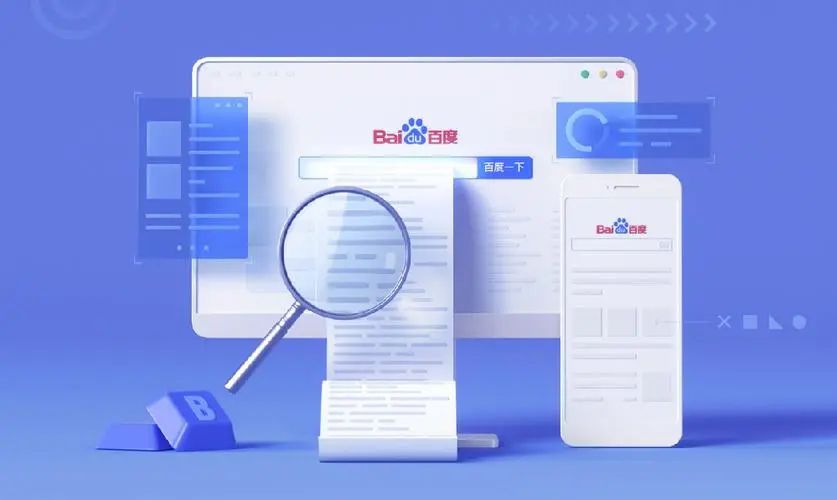 宝山百度站长平台不能提交sitemap是怎么回事？对网站有什么影响？