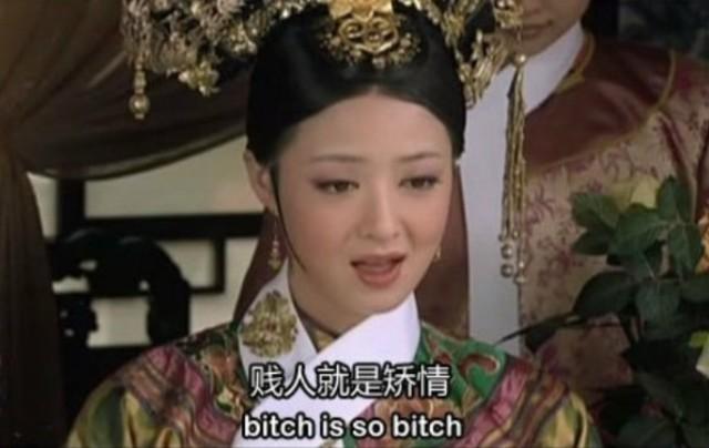 心理测试：想知道你是谁心里的贱人？