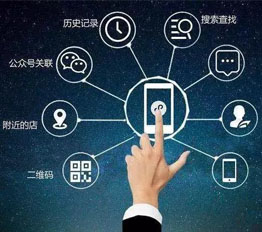 小程序到底能得商家带来什么好处?