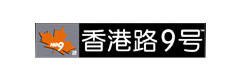 香港路9号装饰