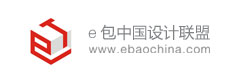 e包中国设计联盟