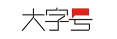 大字号广告