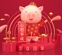 有一种年味叫回家过年，有一种陪伴叫华企万网春节不打烊！